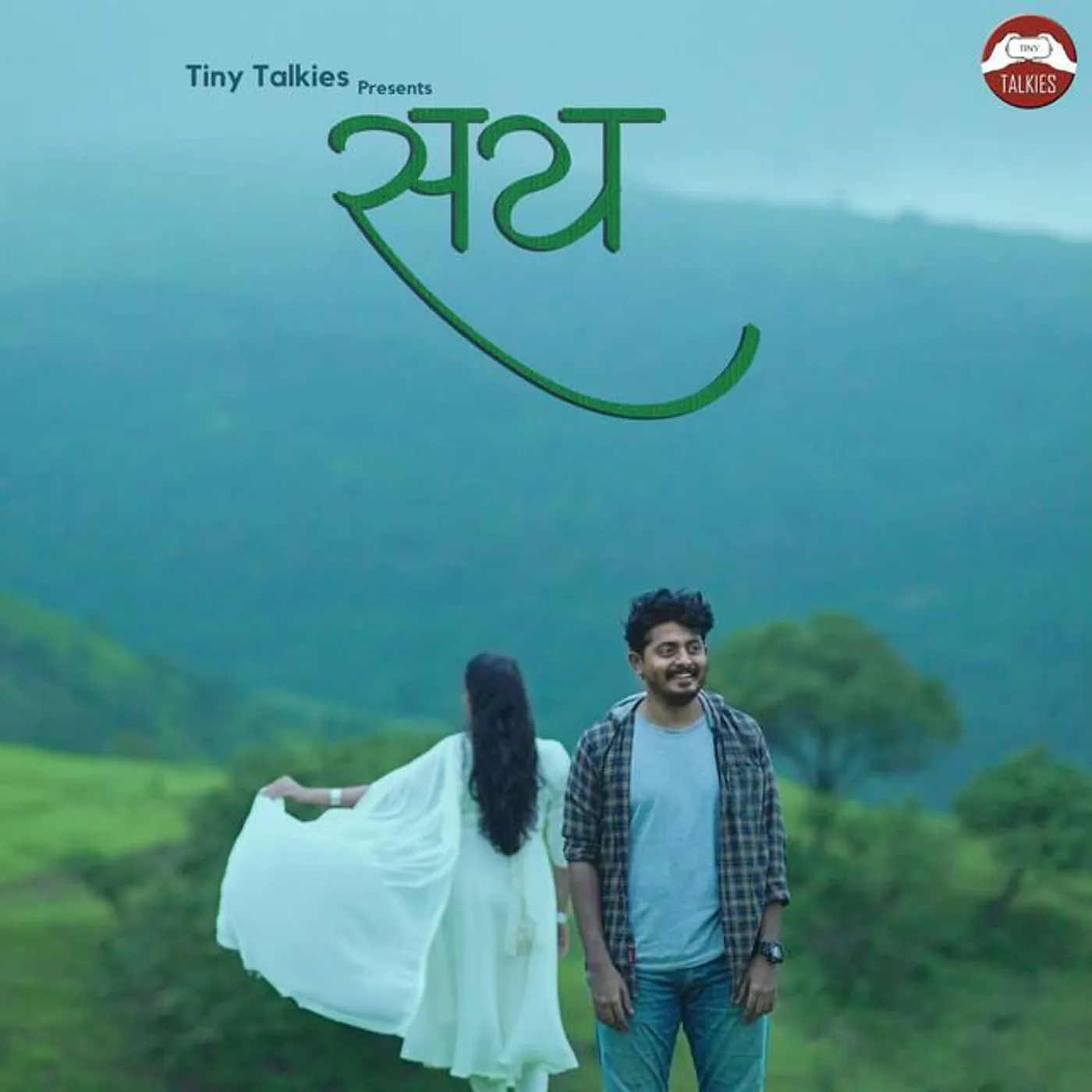 Bhagyesh Sanjay Patil