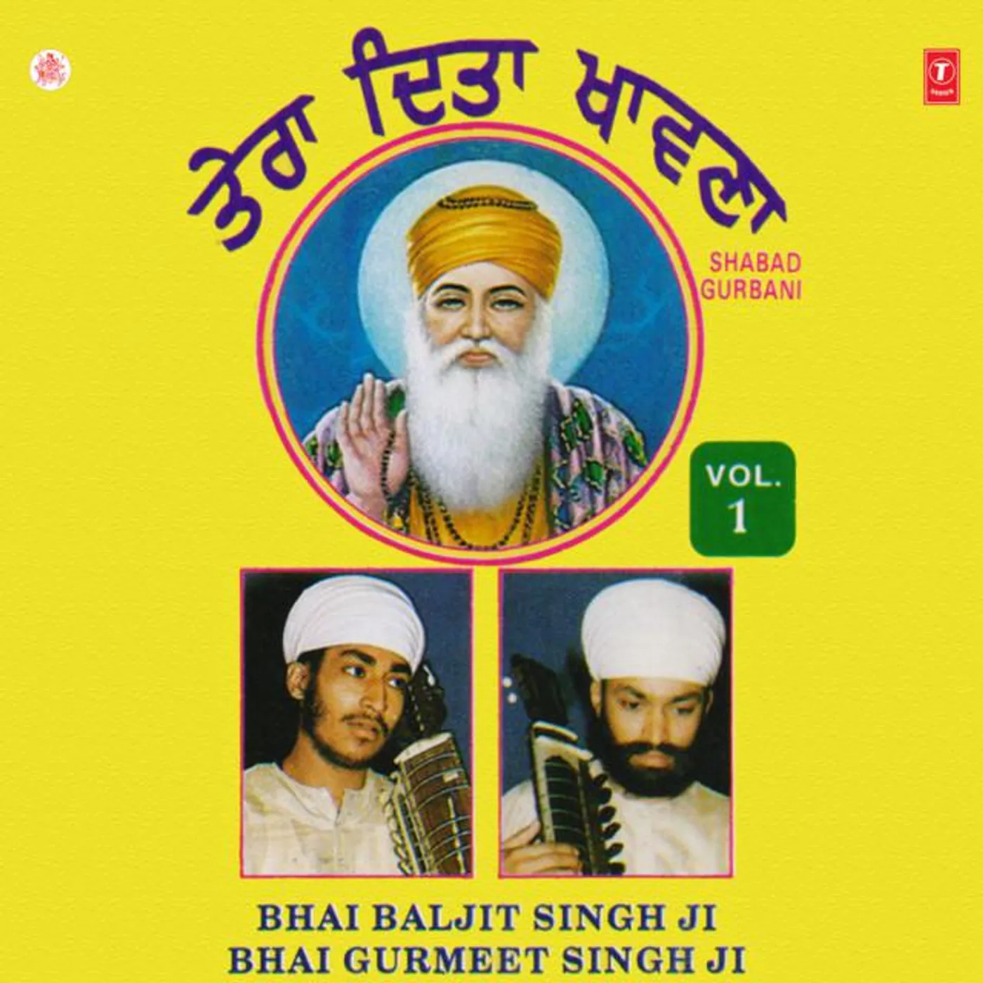 Bhai Gurmeet Singh Ji