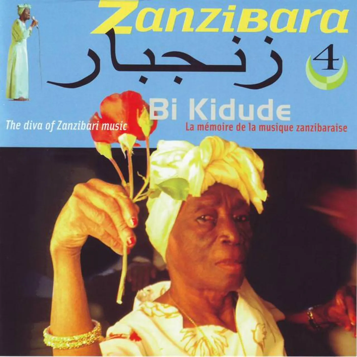 Bi Kidude Brand Page