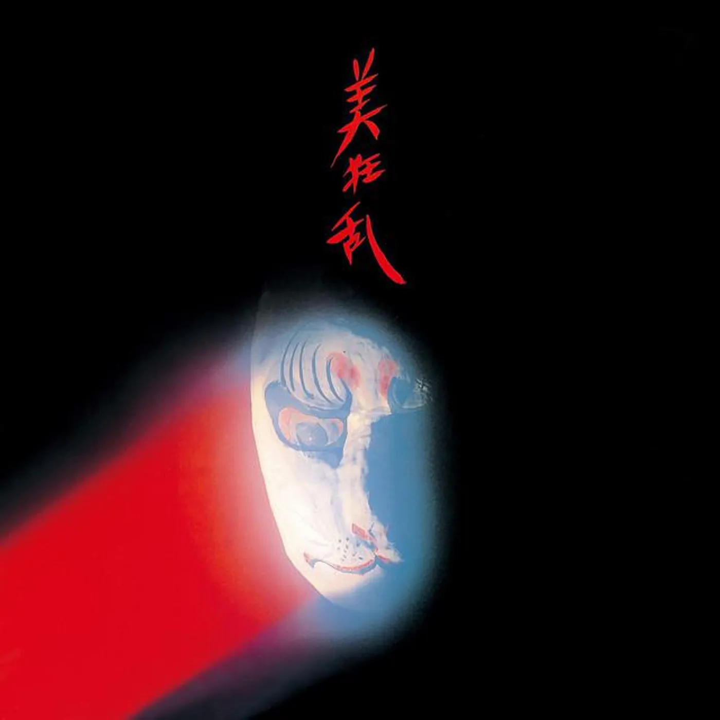 Bi Kyo Ran Brand Page