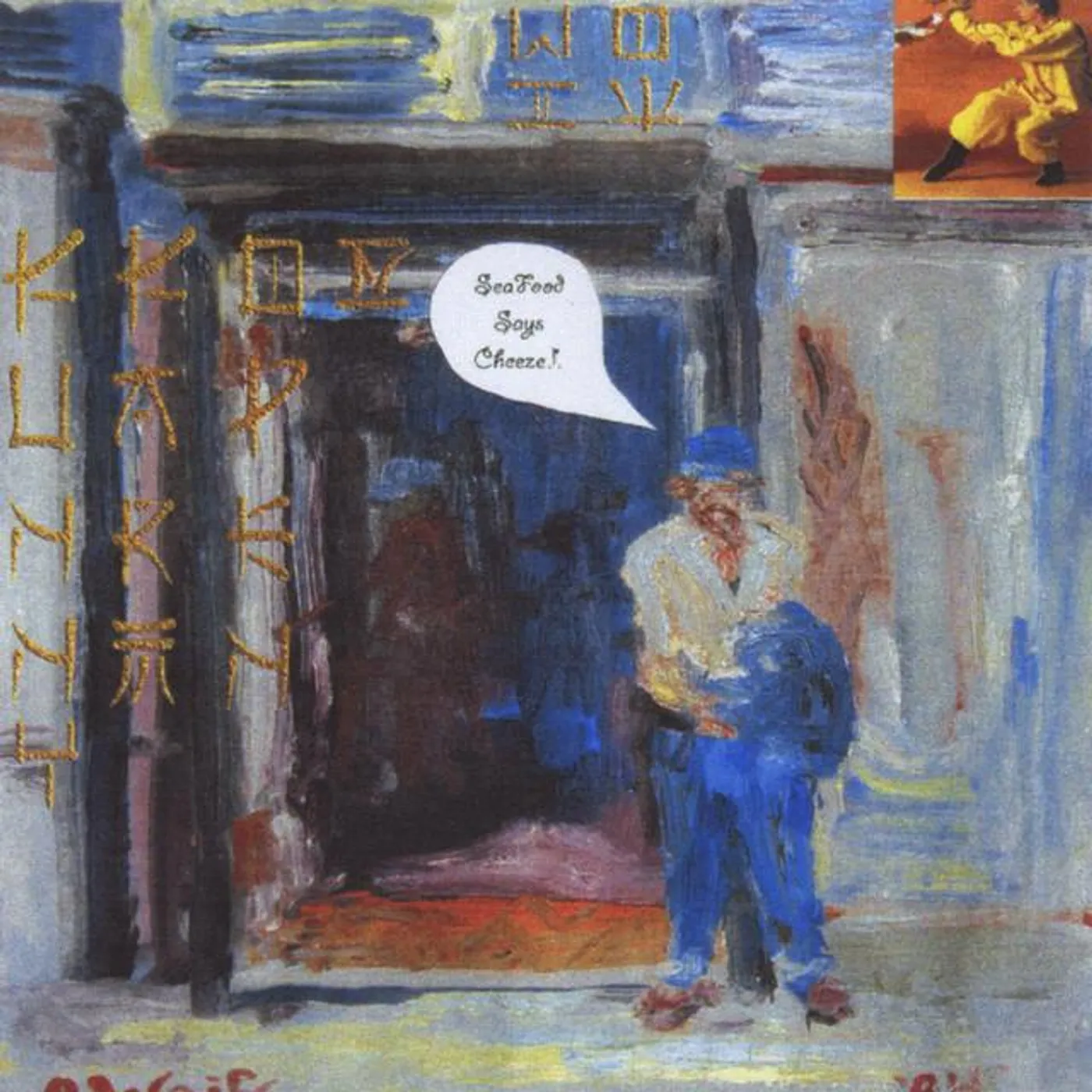 Bill Buffington