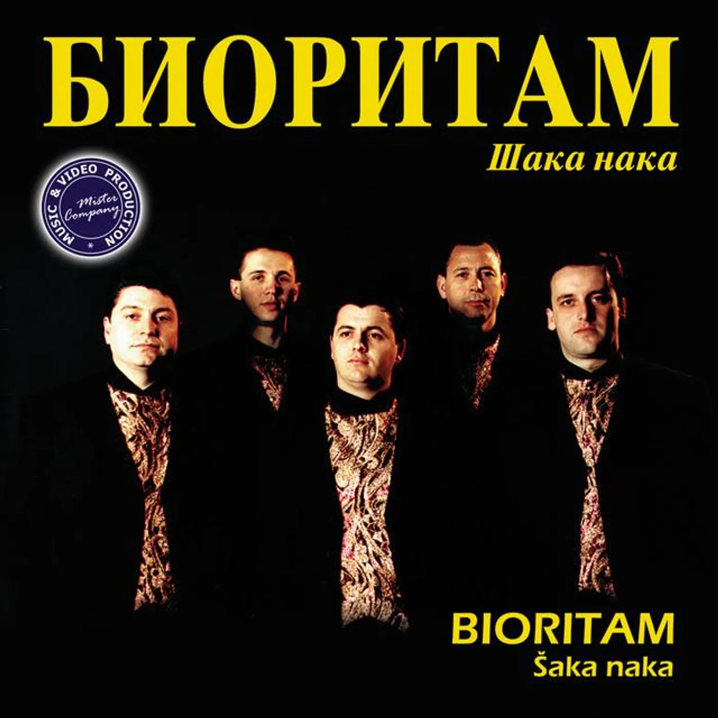 Bioritam Brand Page