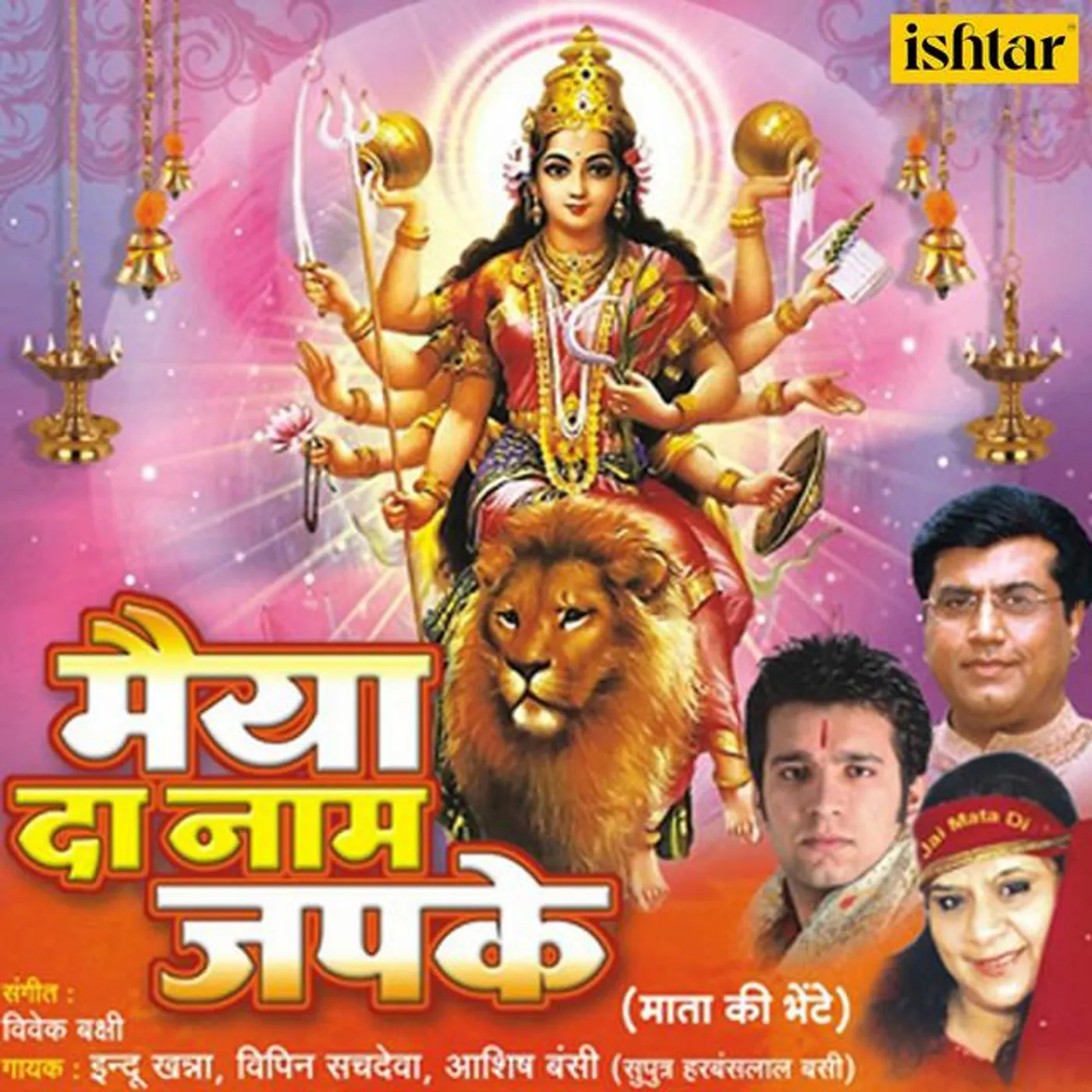 Bipin Sachdeva