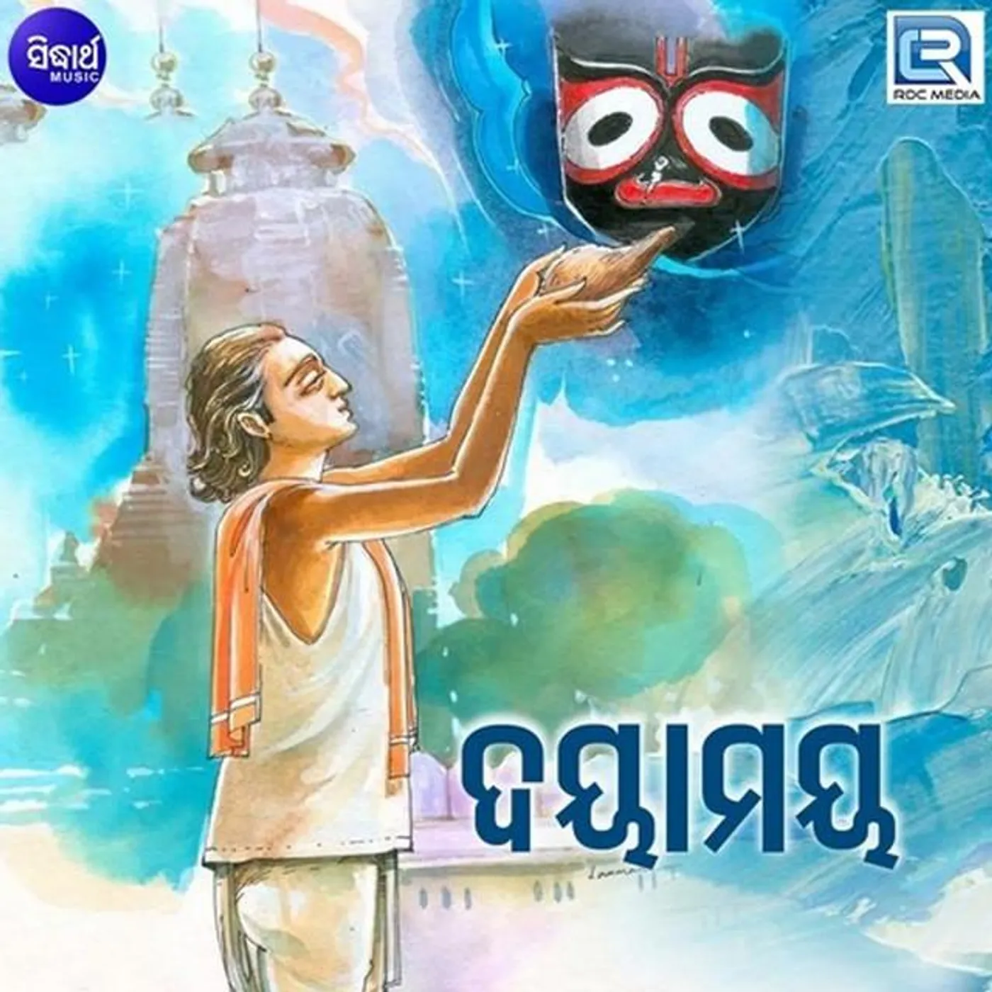 BISHNU MOHAN KABI
