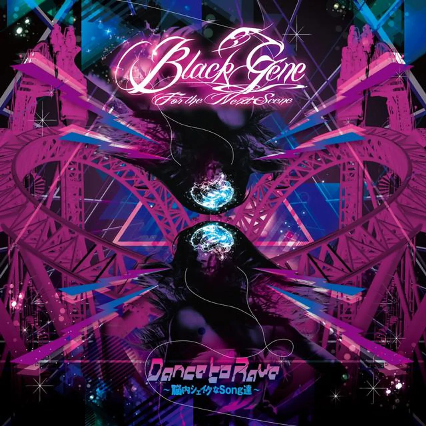 Black Gene For The Next Scene
