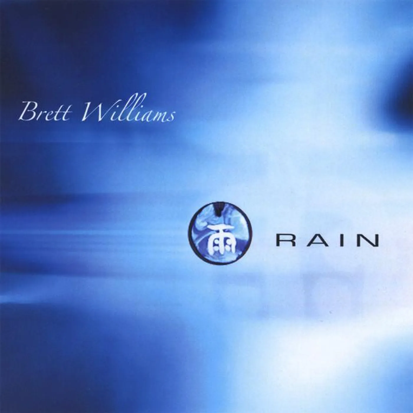 Brett Williams