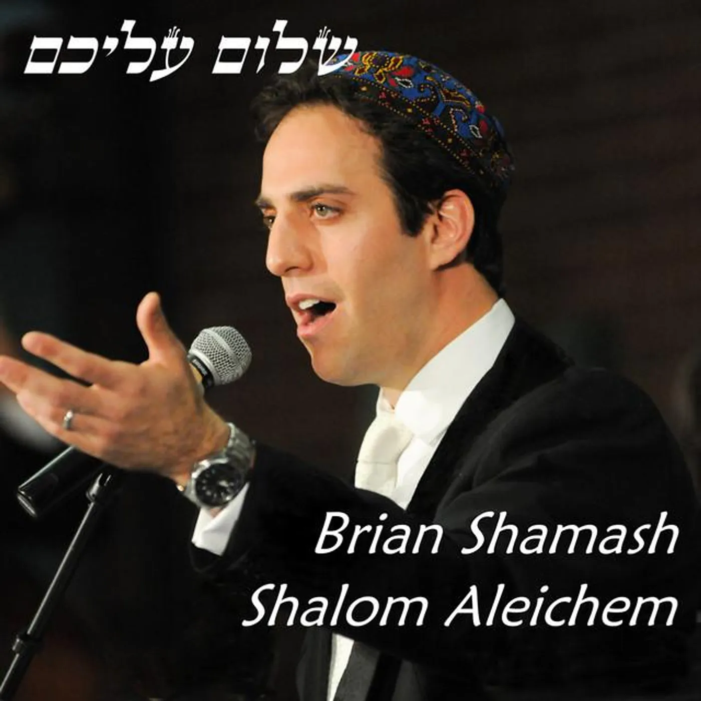 Brian Shamash Brand Page