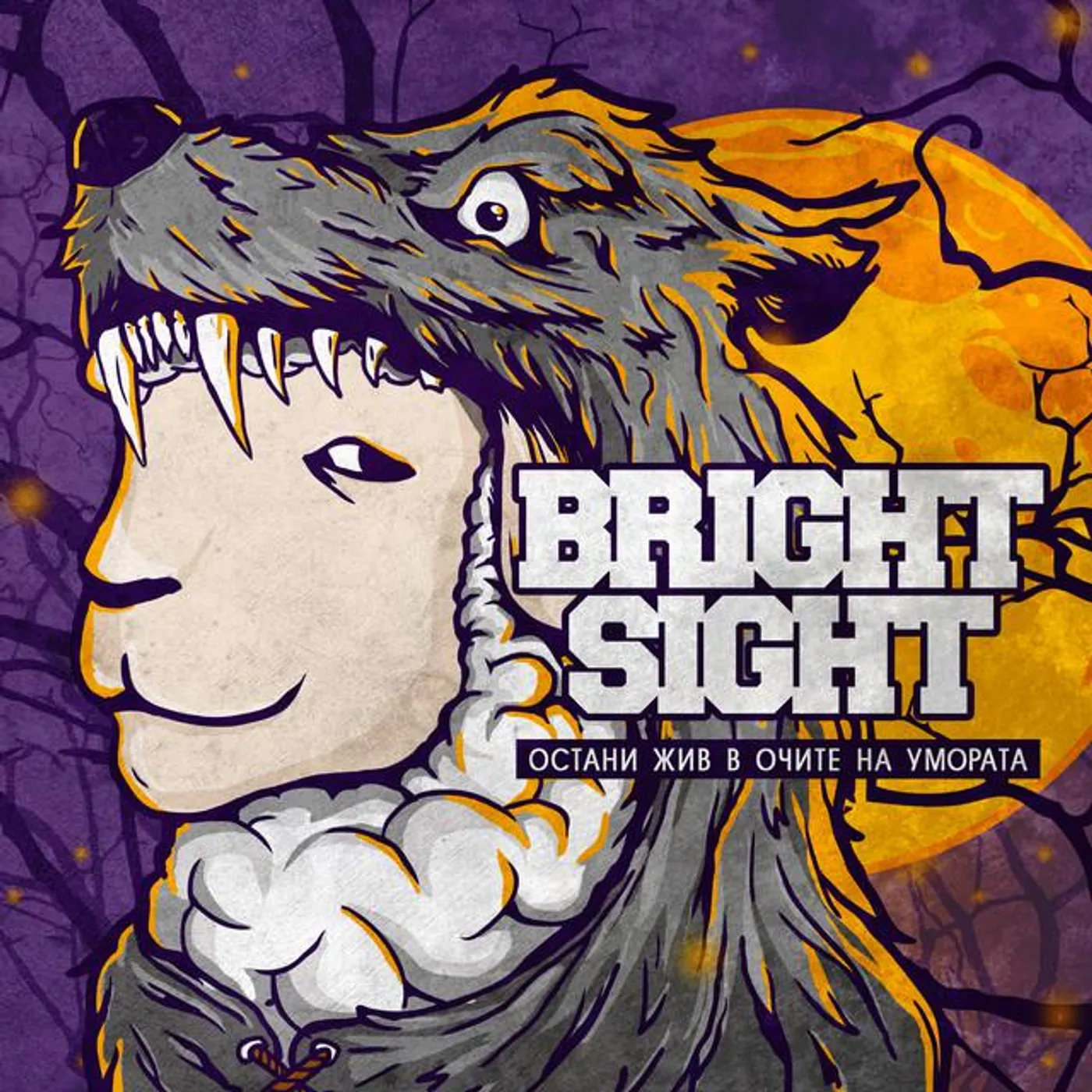 Bright Sight Brand Page