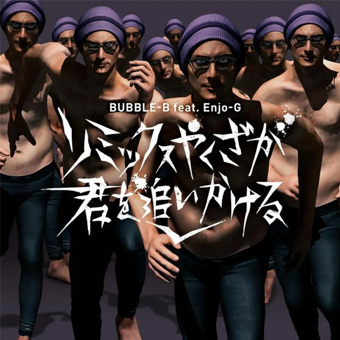 Bubble-B Brand Page