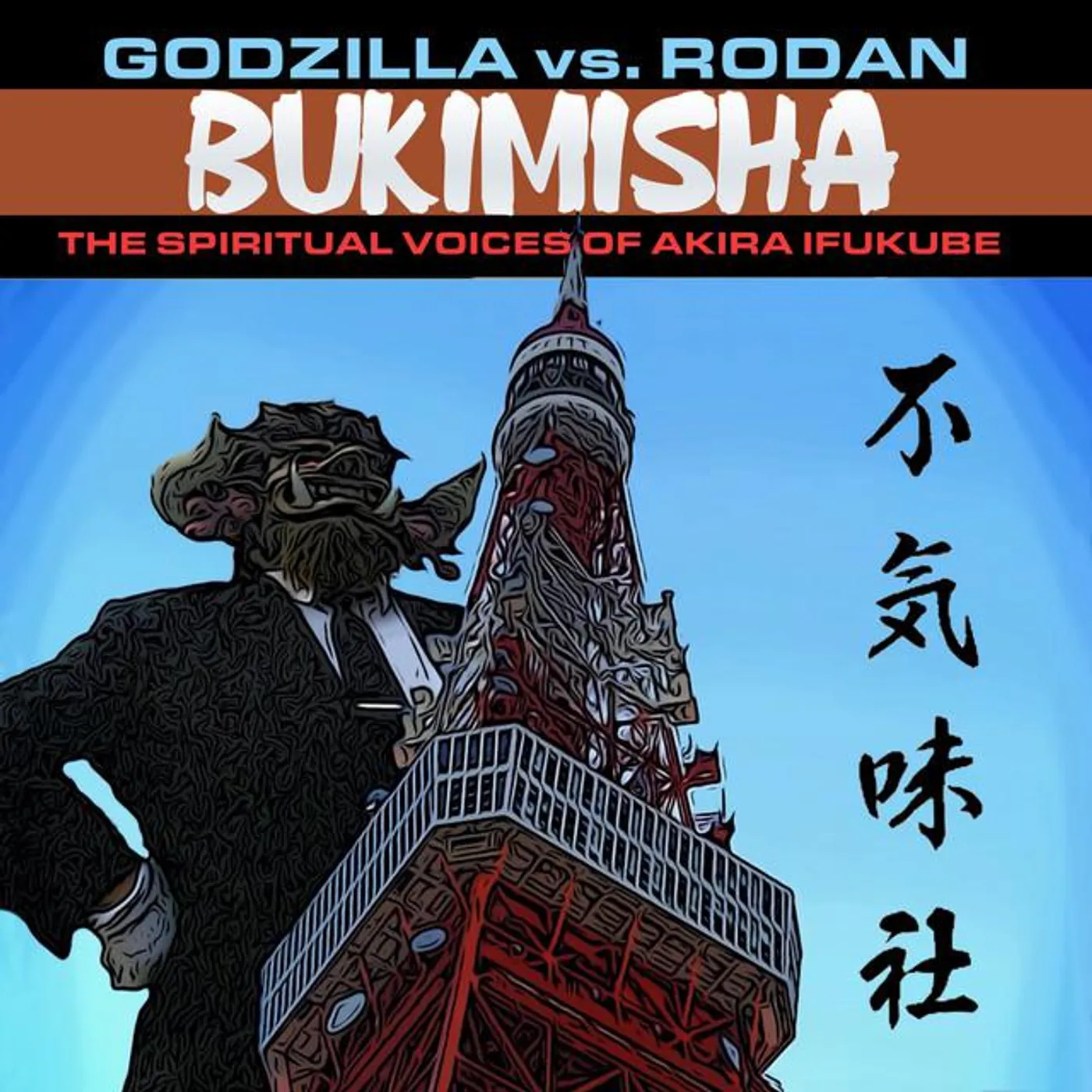 Bukimisha