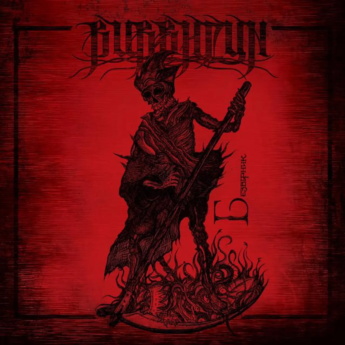 BURSHTYN