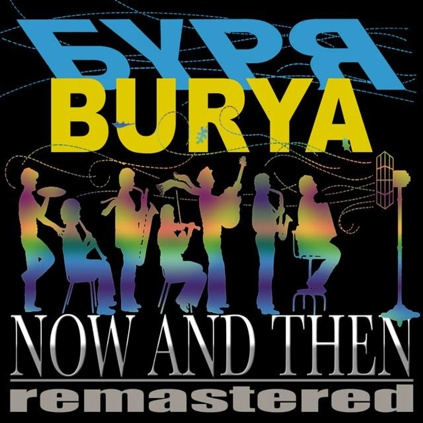 Burya Brand Page