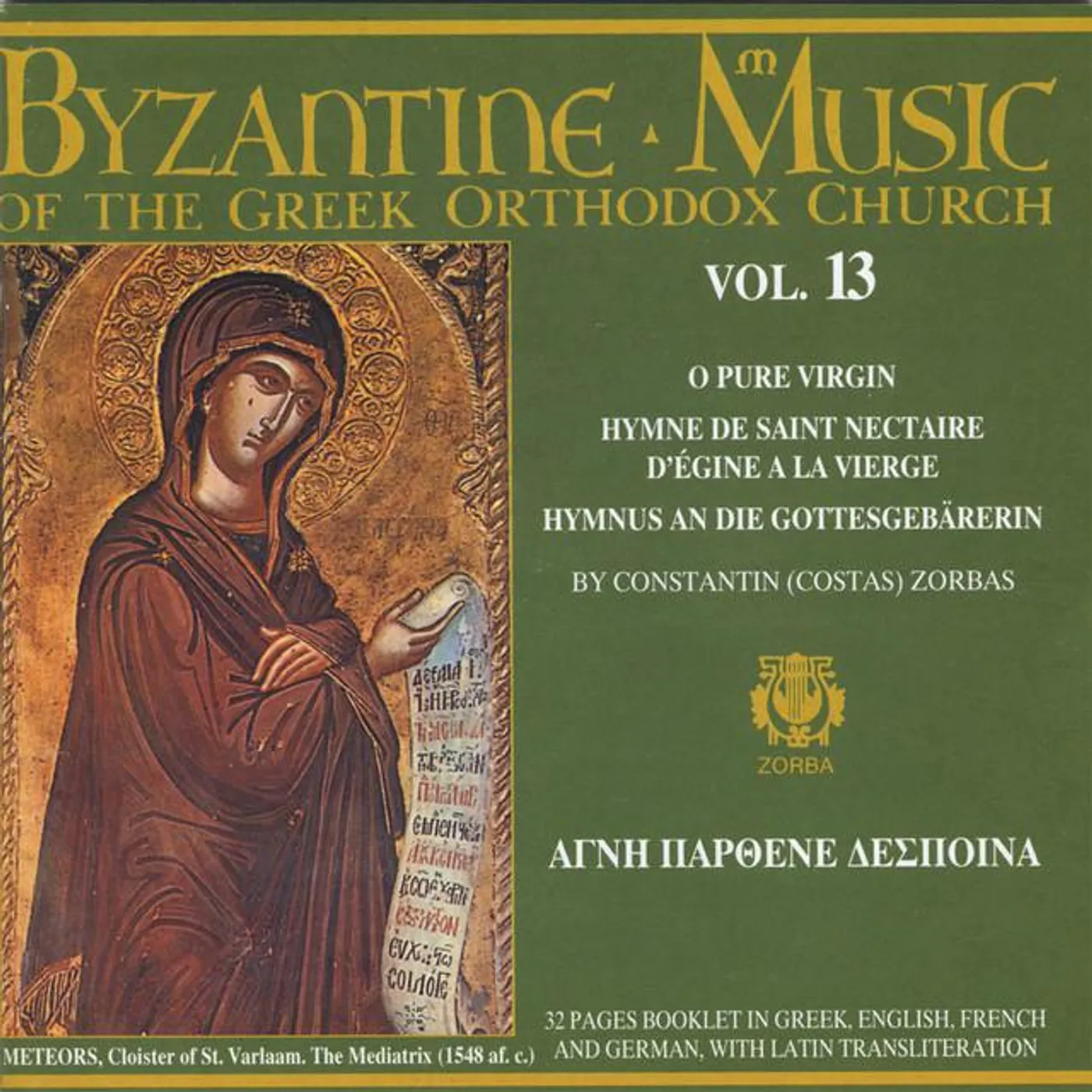 Byzantine Music of the Greek Orthodox Church Brand Page