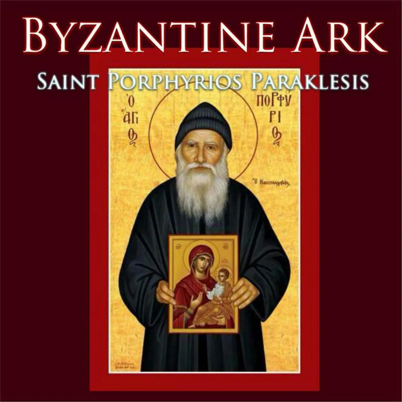 Byzantine Ark Brand Page