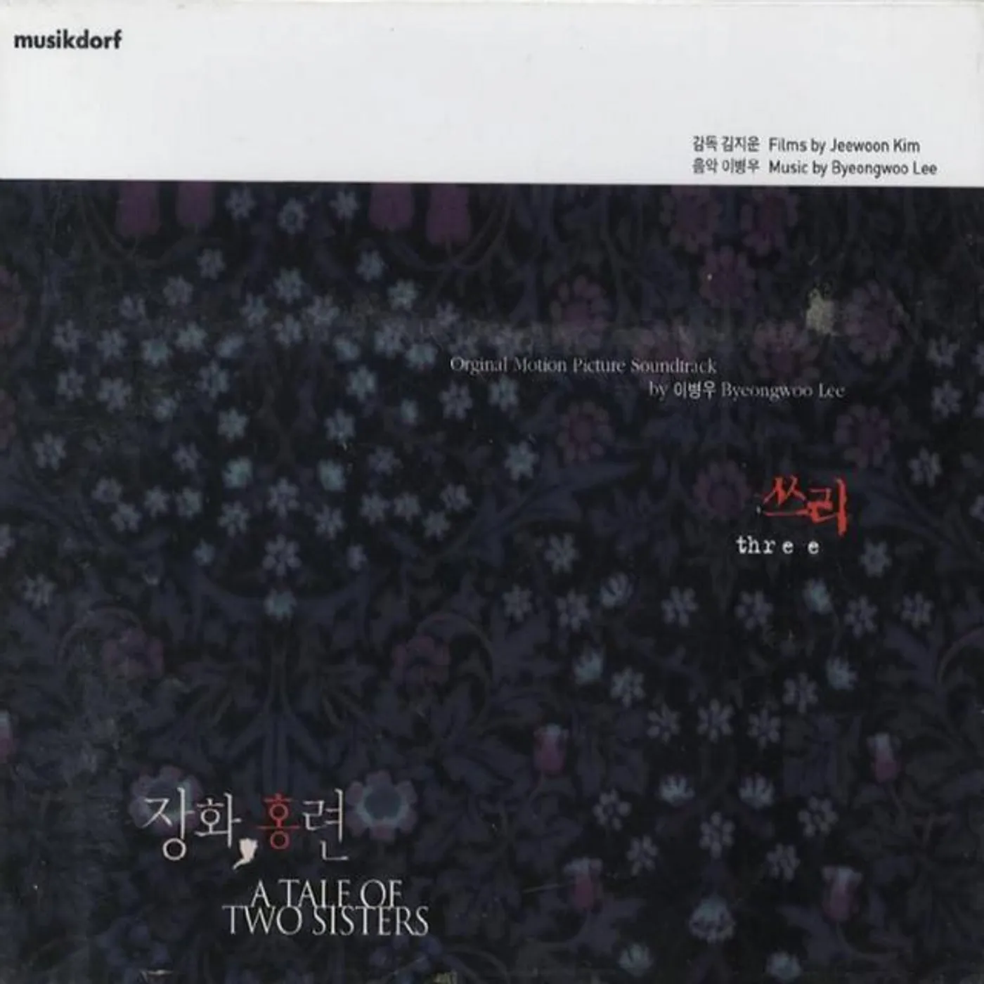 Byeong Woo Lee Brand Page
