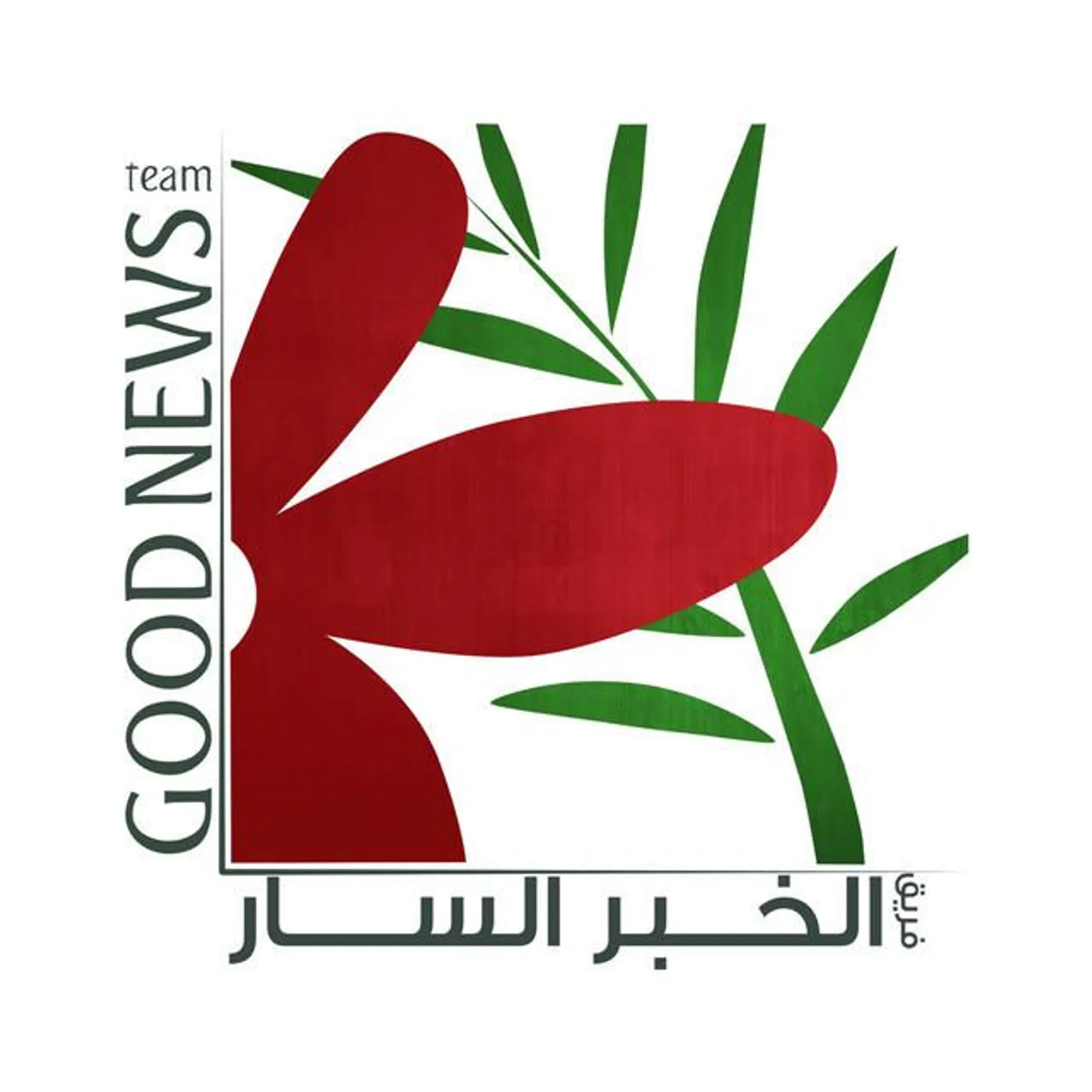 Good News Team
