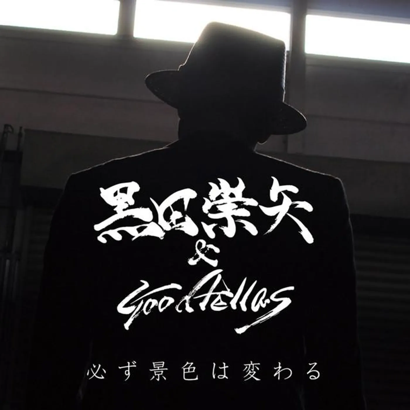 Goodfellas Brand Page