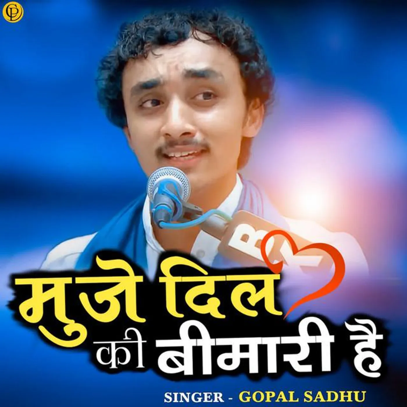 Gopal Sadhu Brand Page