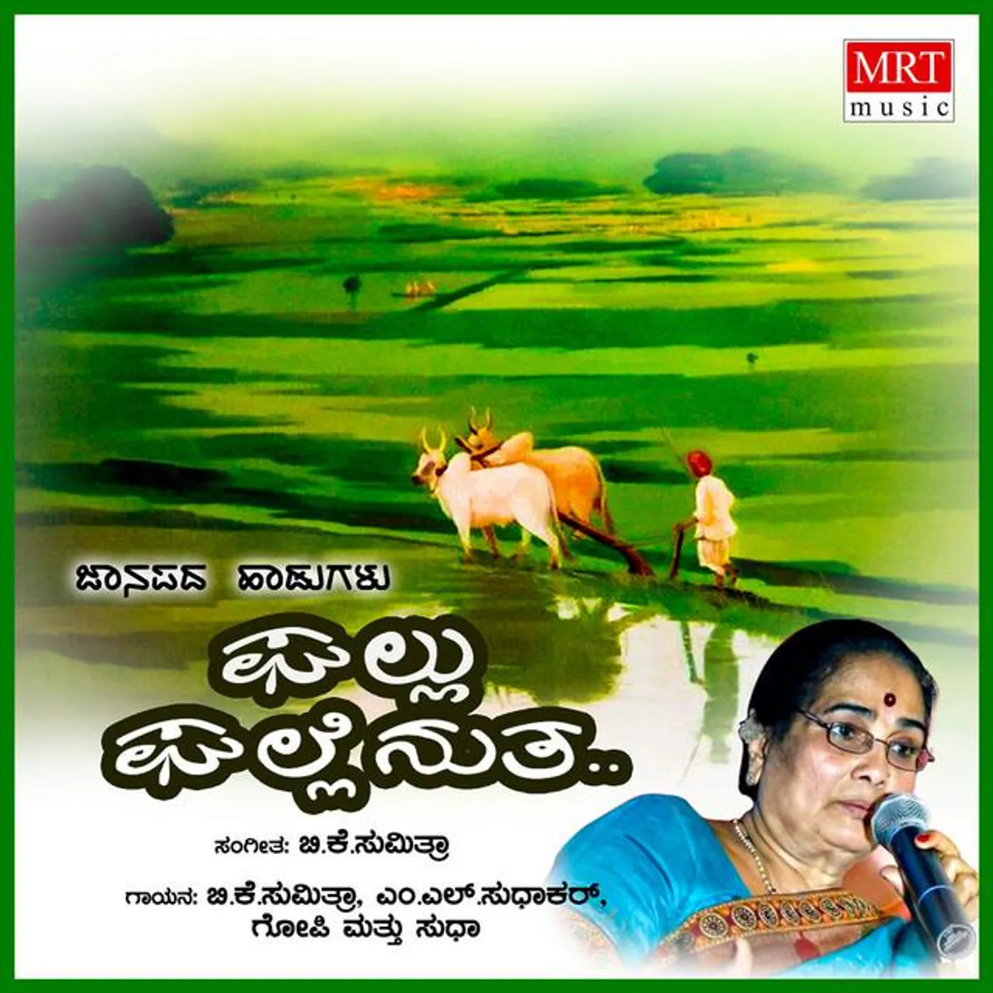 Gopi