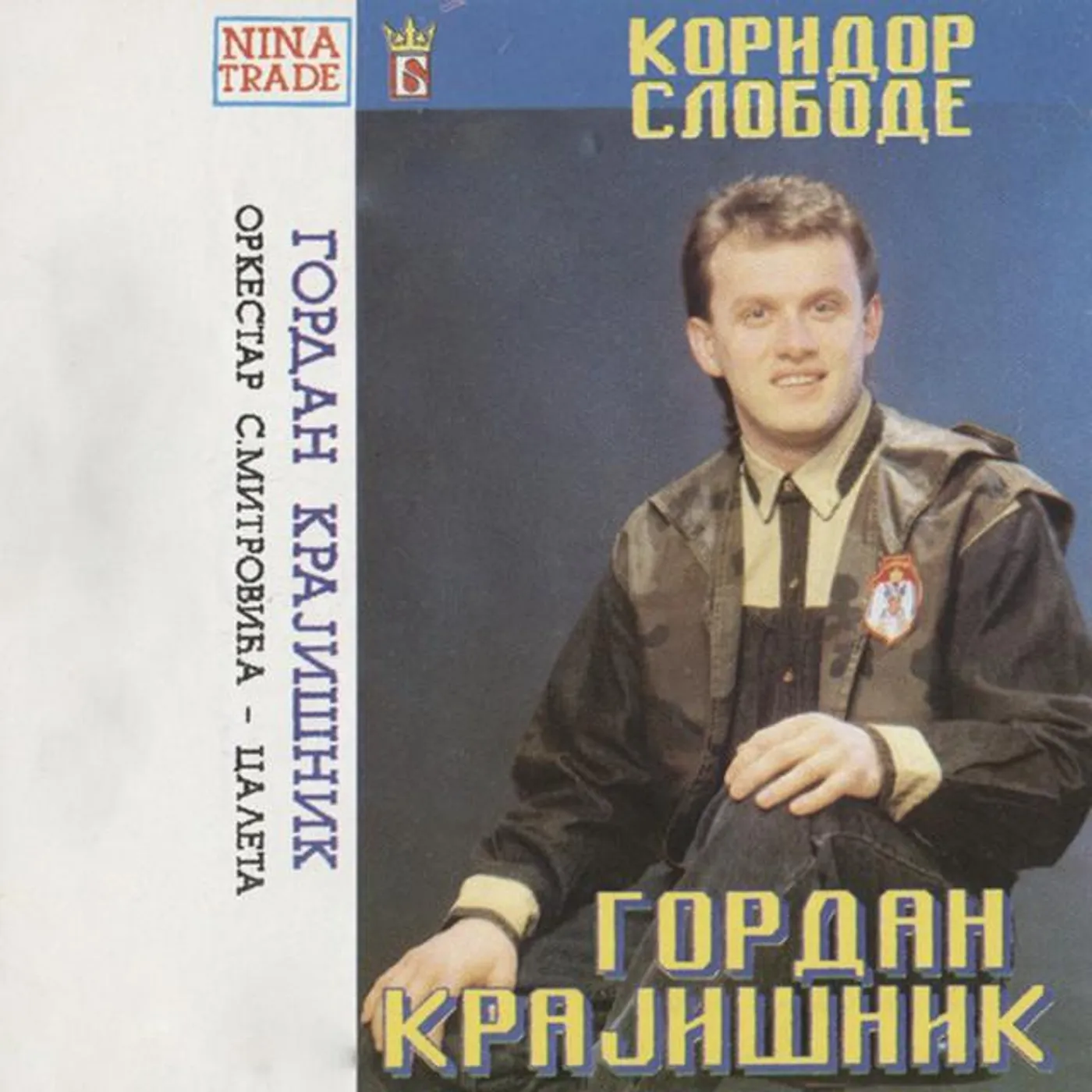Gordan Krajisnik