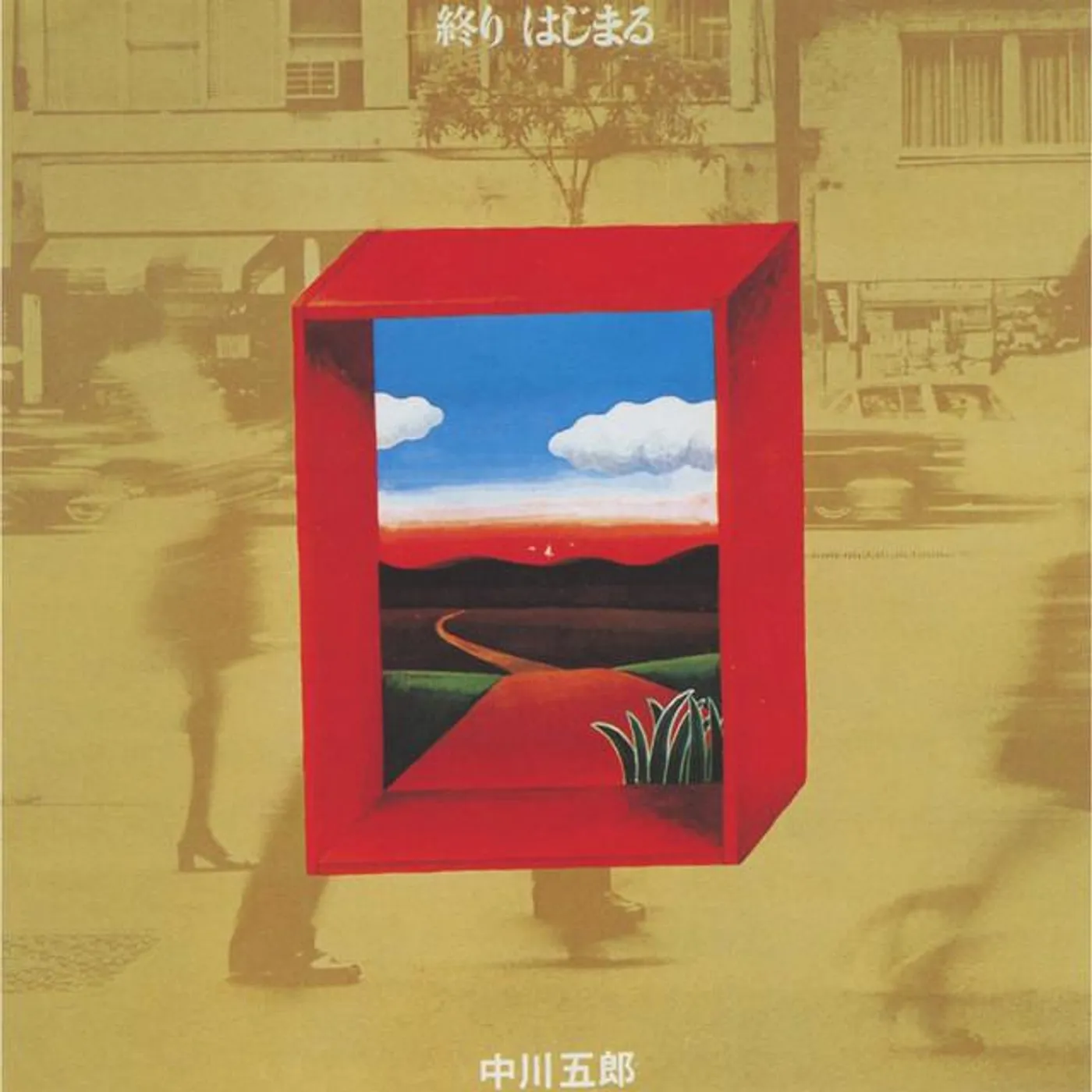 Gorou Nakagawa Brand Page