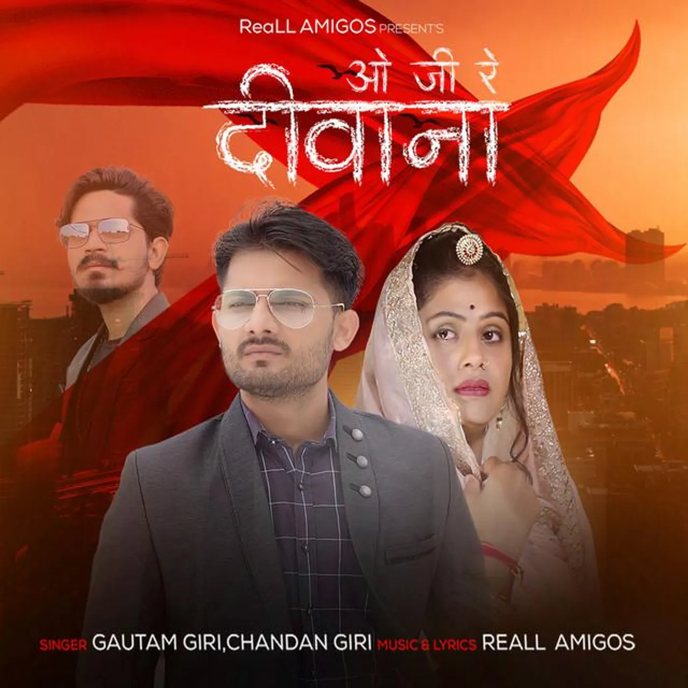 Gautam Giri