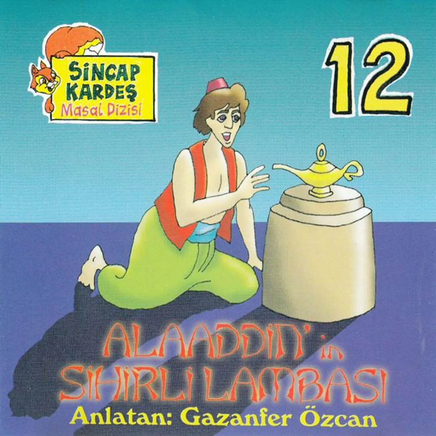 Gazanfer Özcan