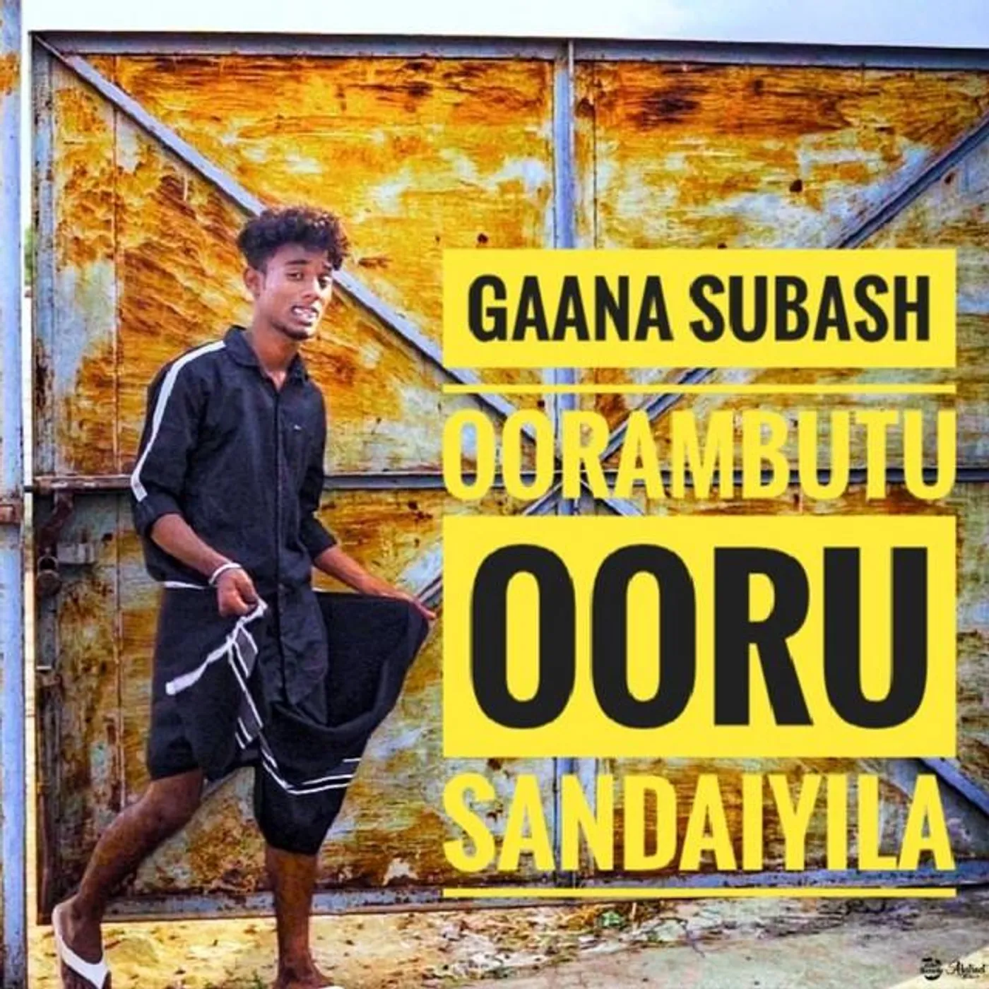Gaana Subash Brand Page