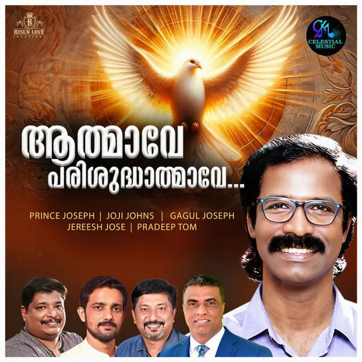 Gagul Joseph Brand Page