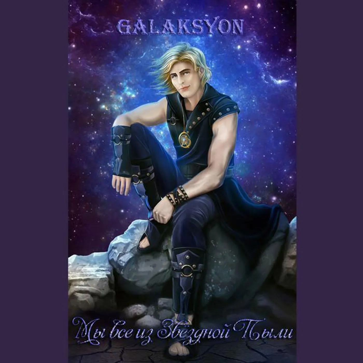 GALAKSYON