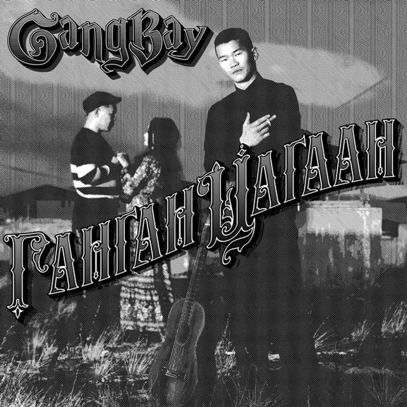 GangBay