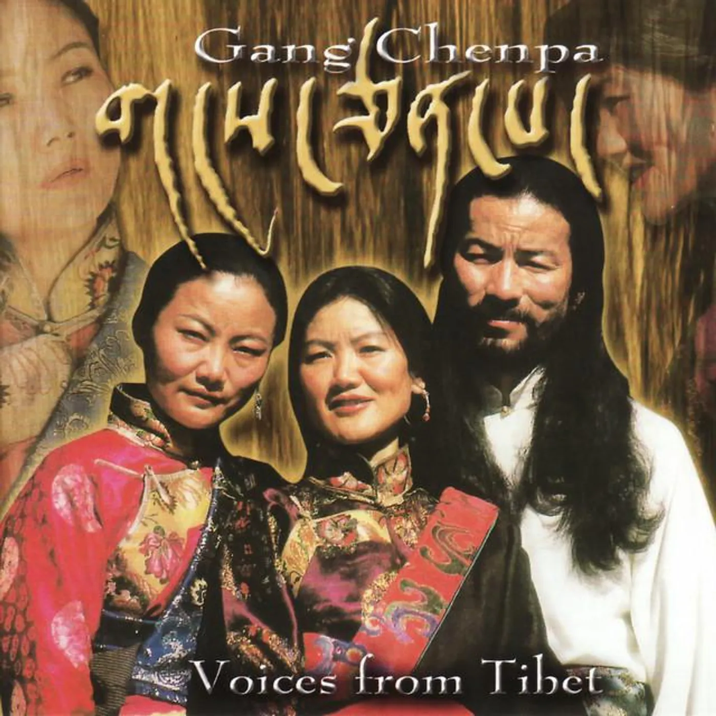 Gang Chenpa