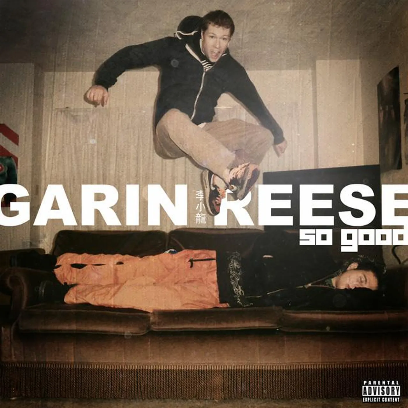 Garin Reese