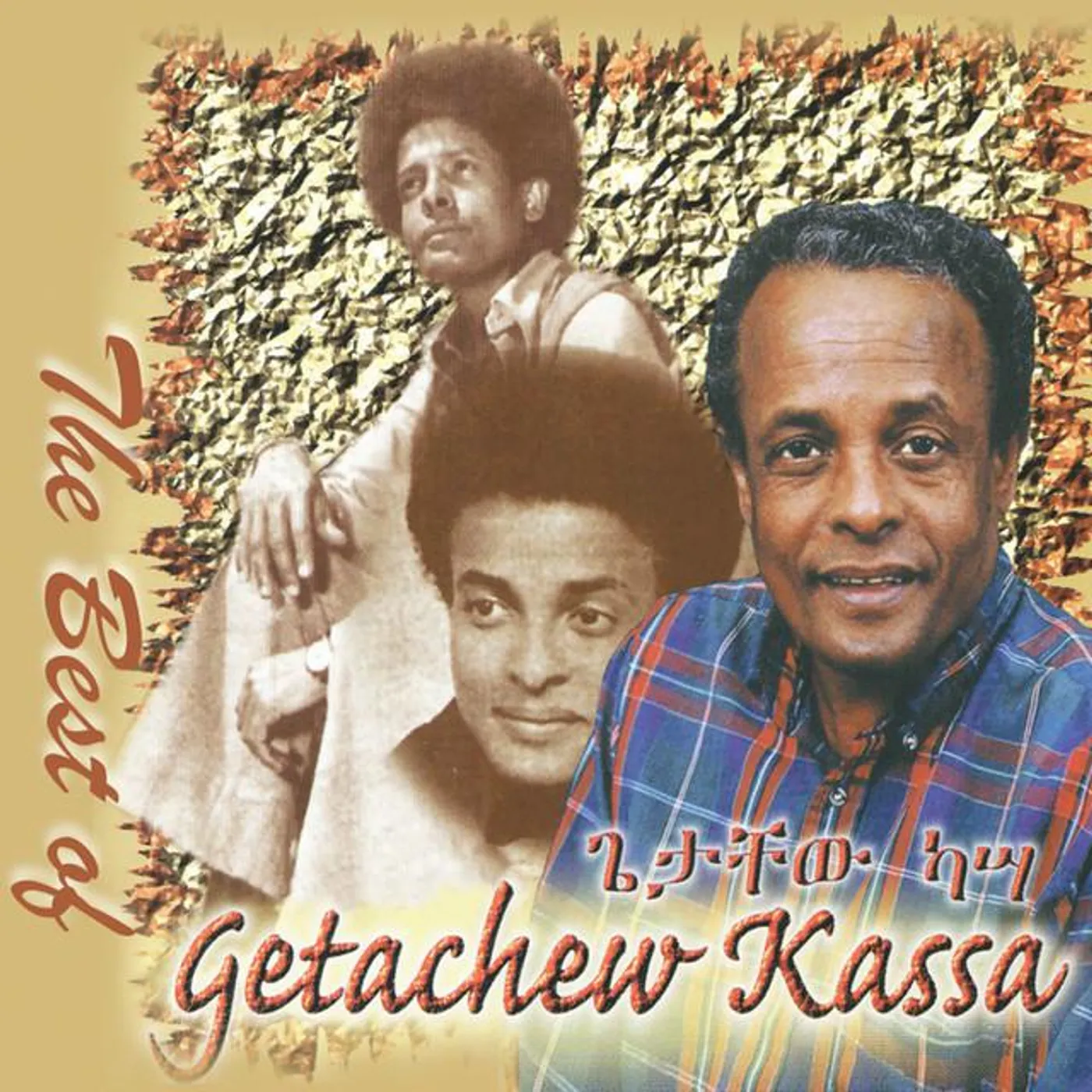 Getachew Kassa