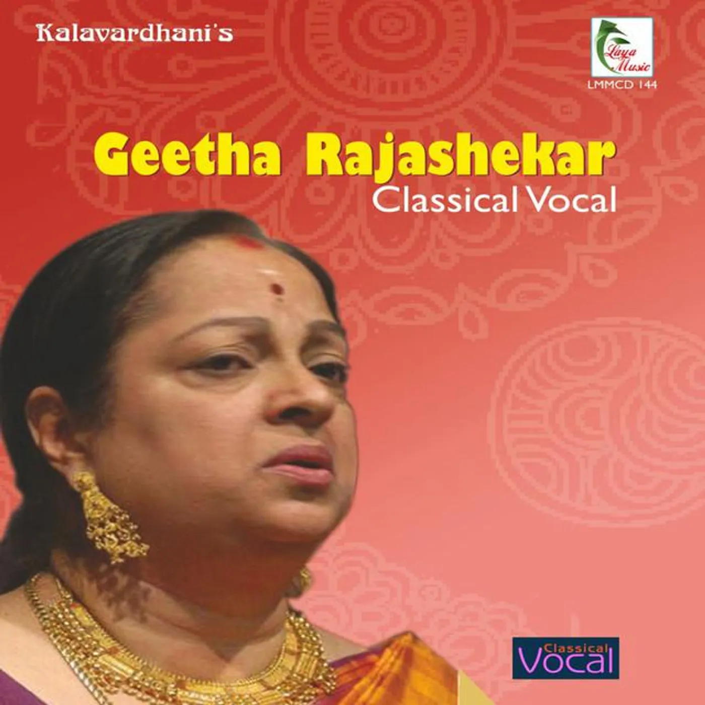 Geetha Rajashekar