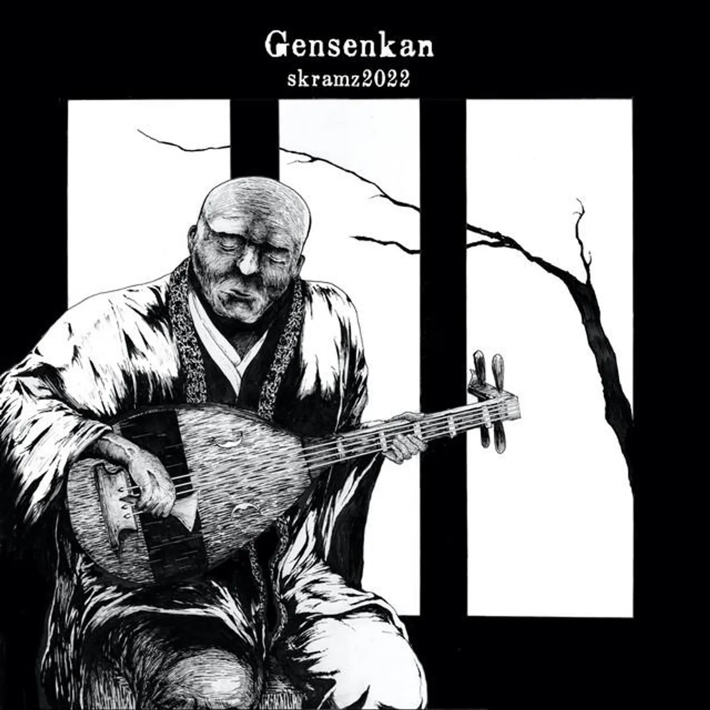 Gensenkan