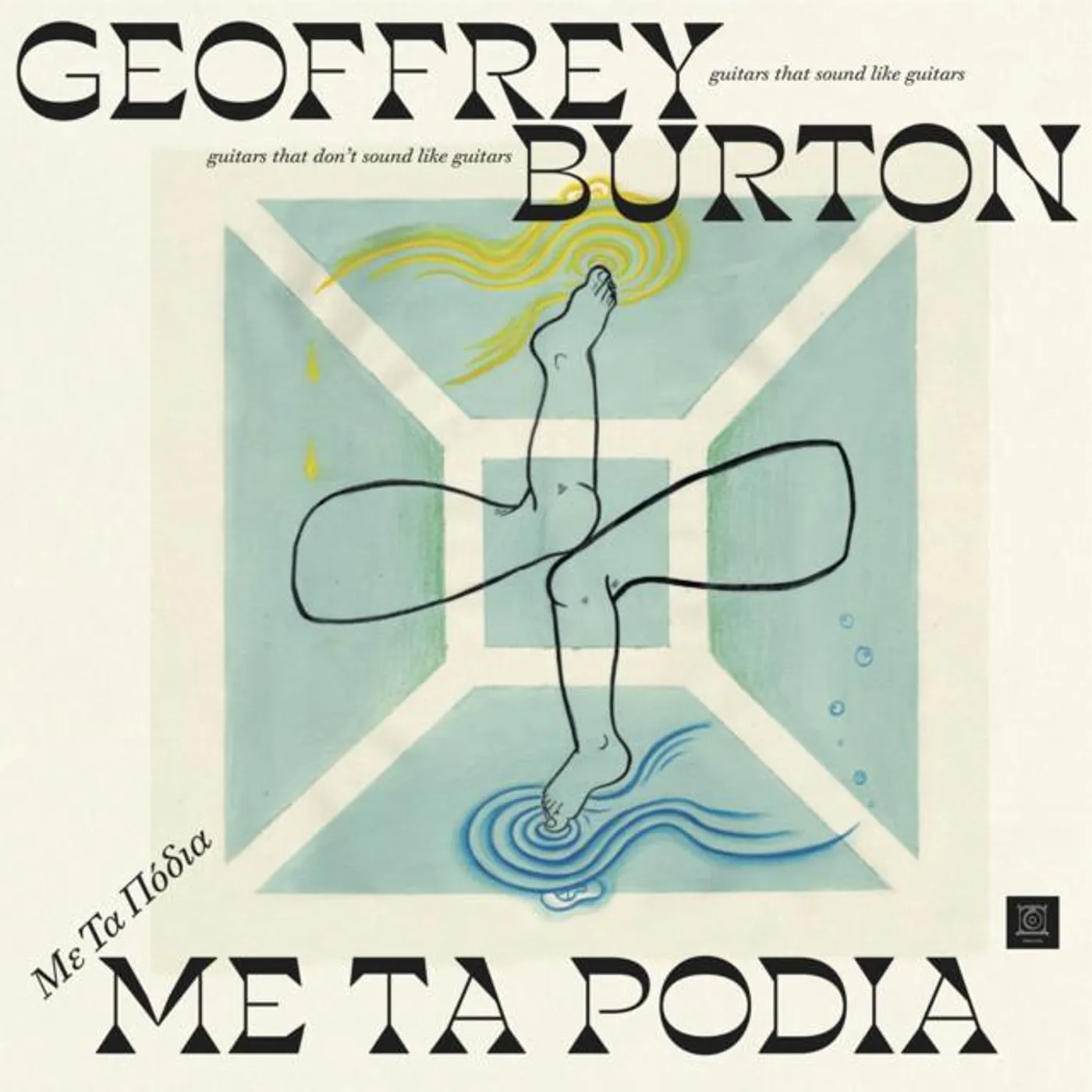 Geoffrey Burton Brand Page