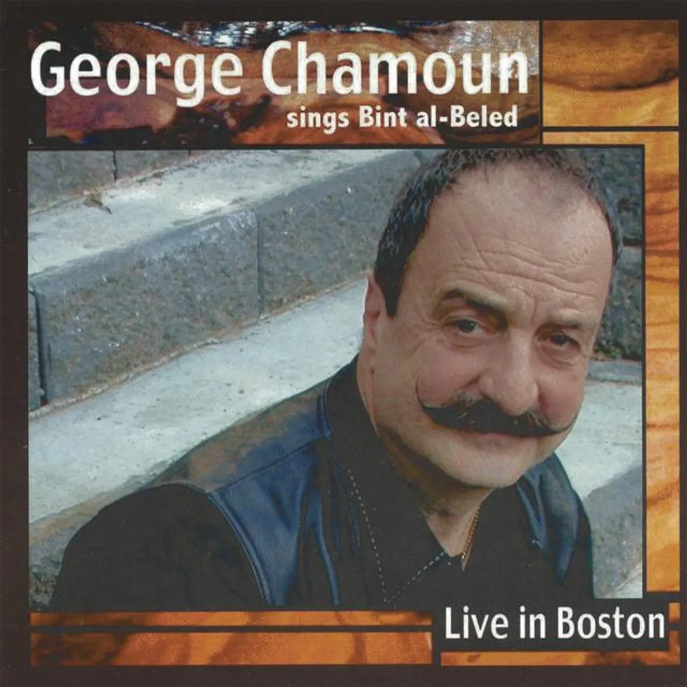 George Chamoun