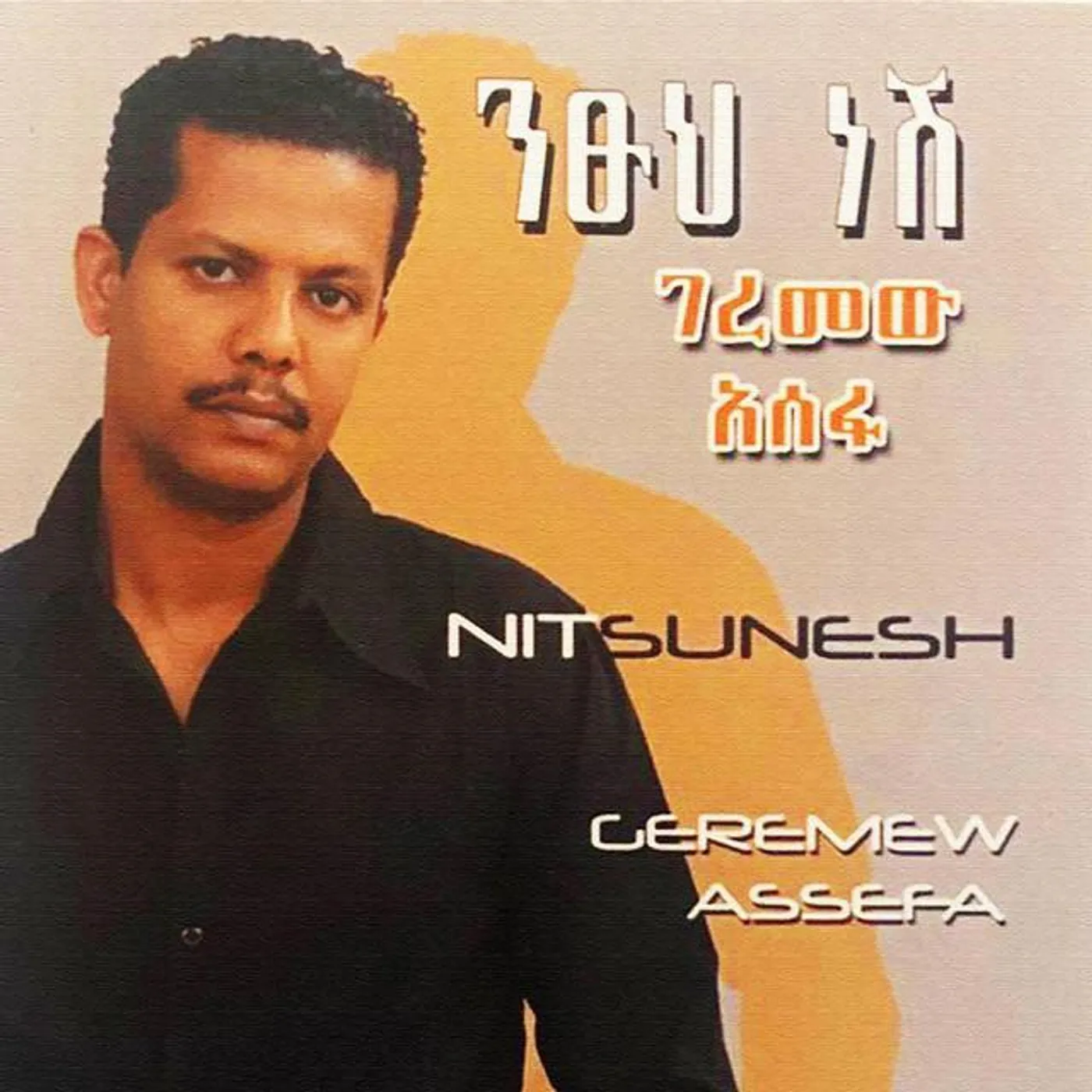 Geremew Asefa