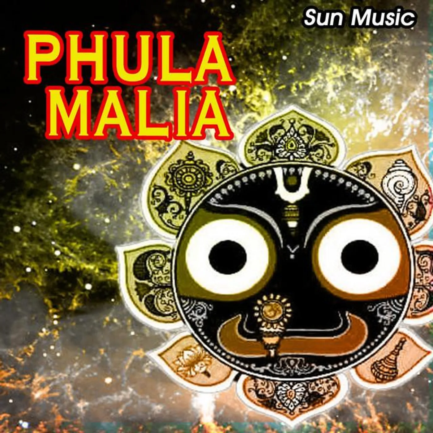 Ghanashyam Panda