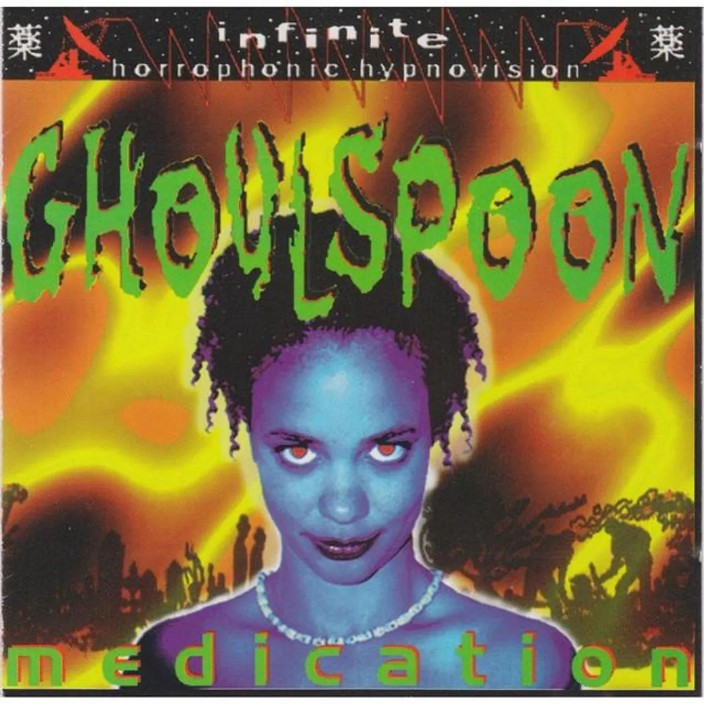 Ghoulspoon