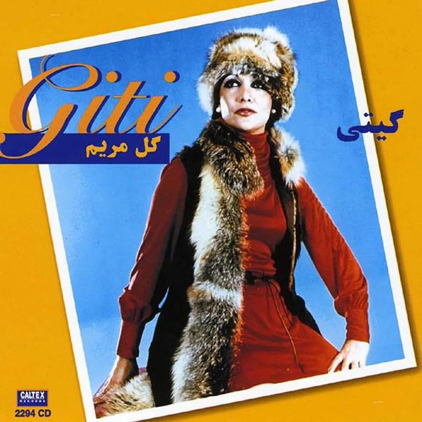 Giti