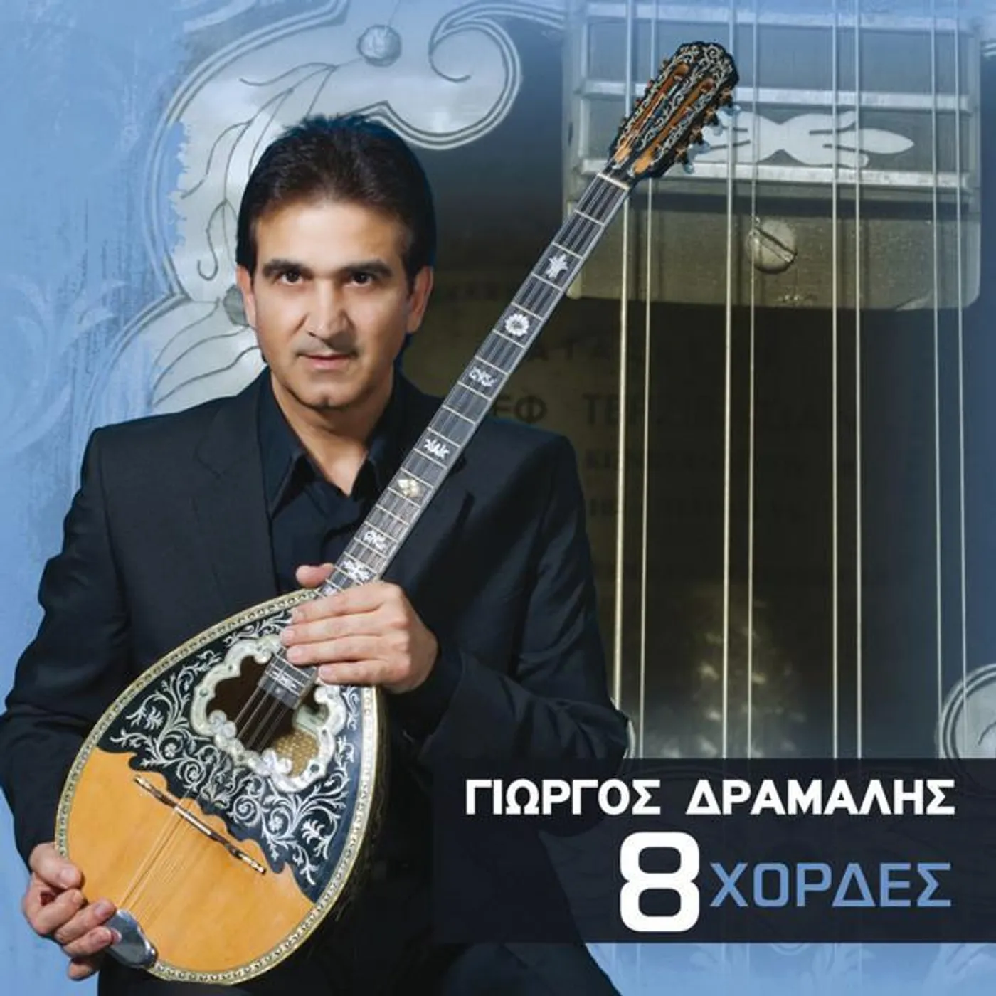 Giorgos Dramalis Brand Page