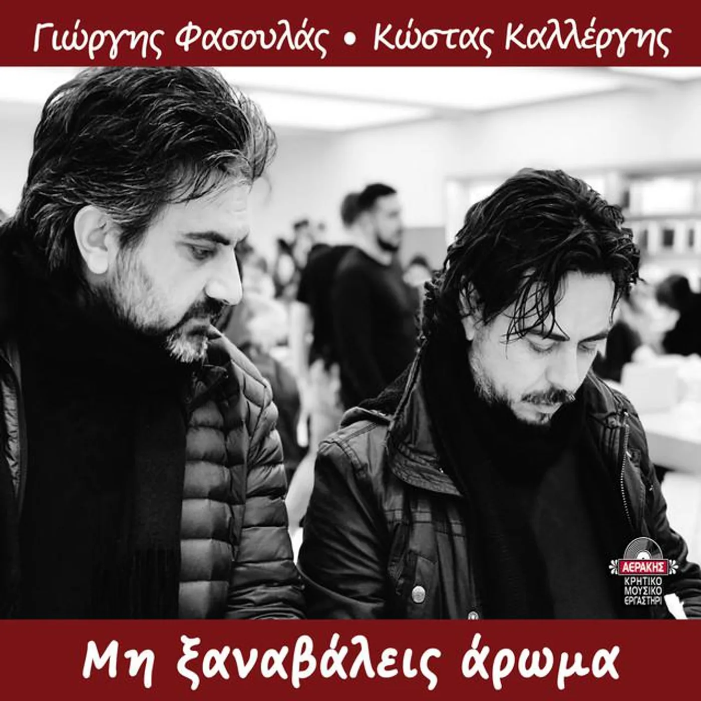 Giorgos Fasoulas