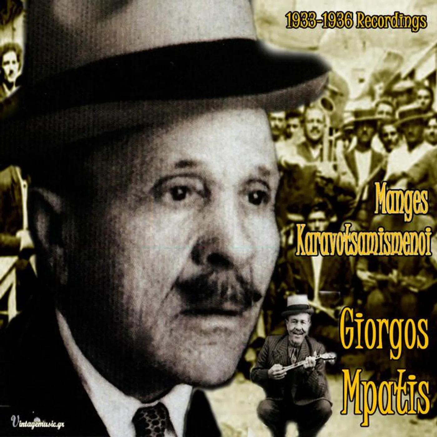 Giorgos Mpatis