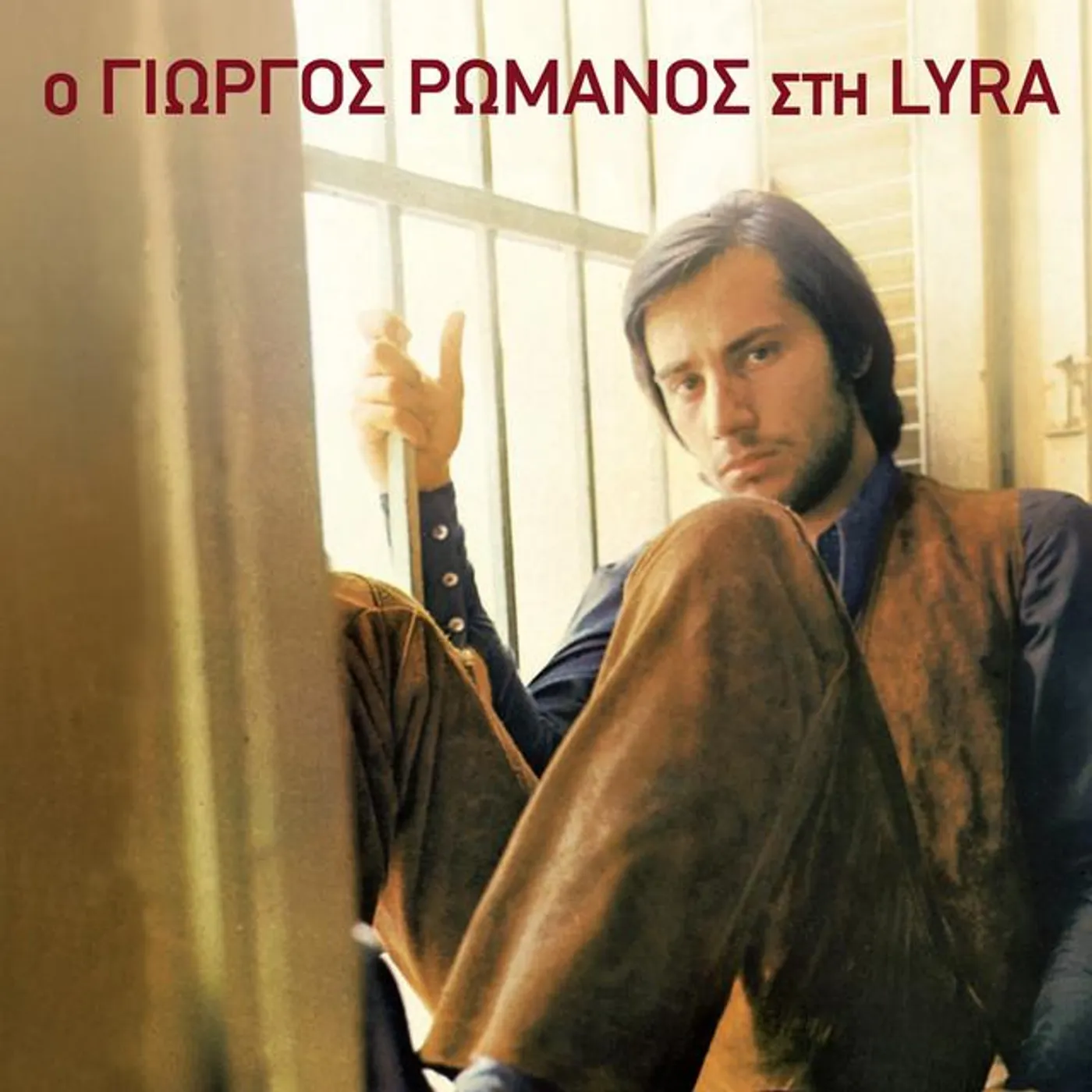 Giorgos Romanos