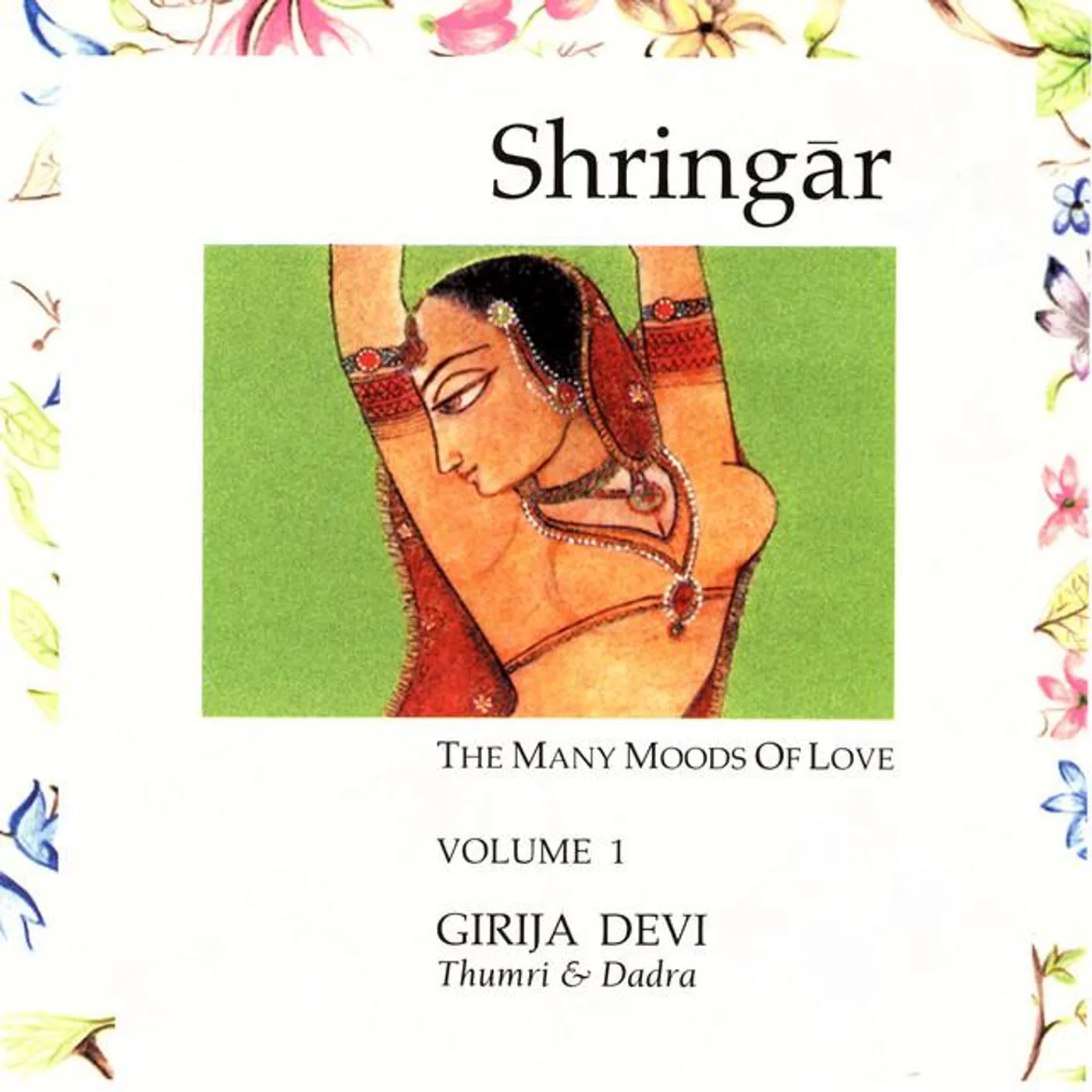 Girija Devi Brand Page