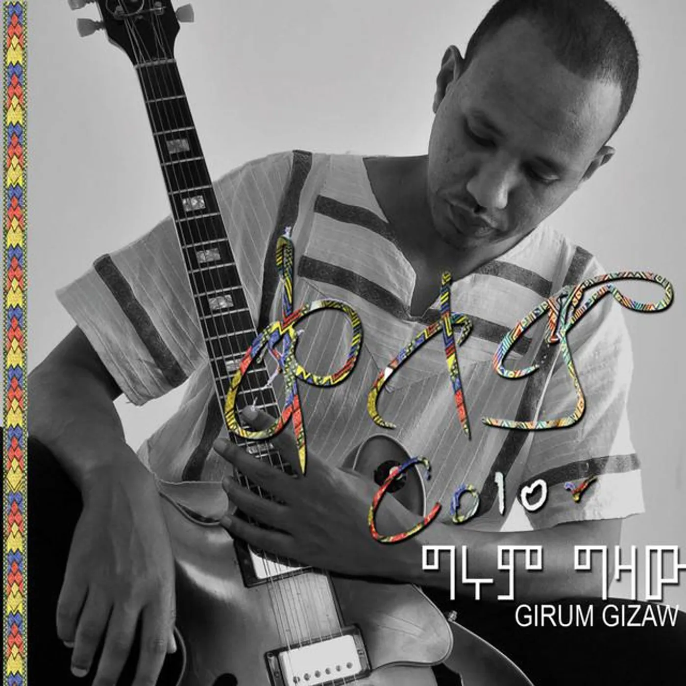 Girum Gizaw Brand Page