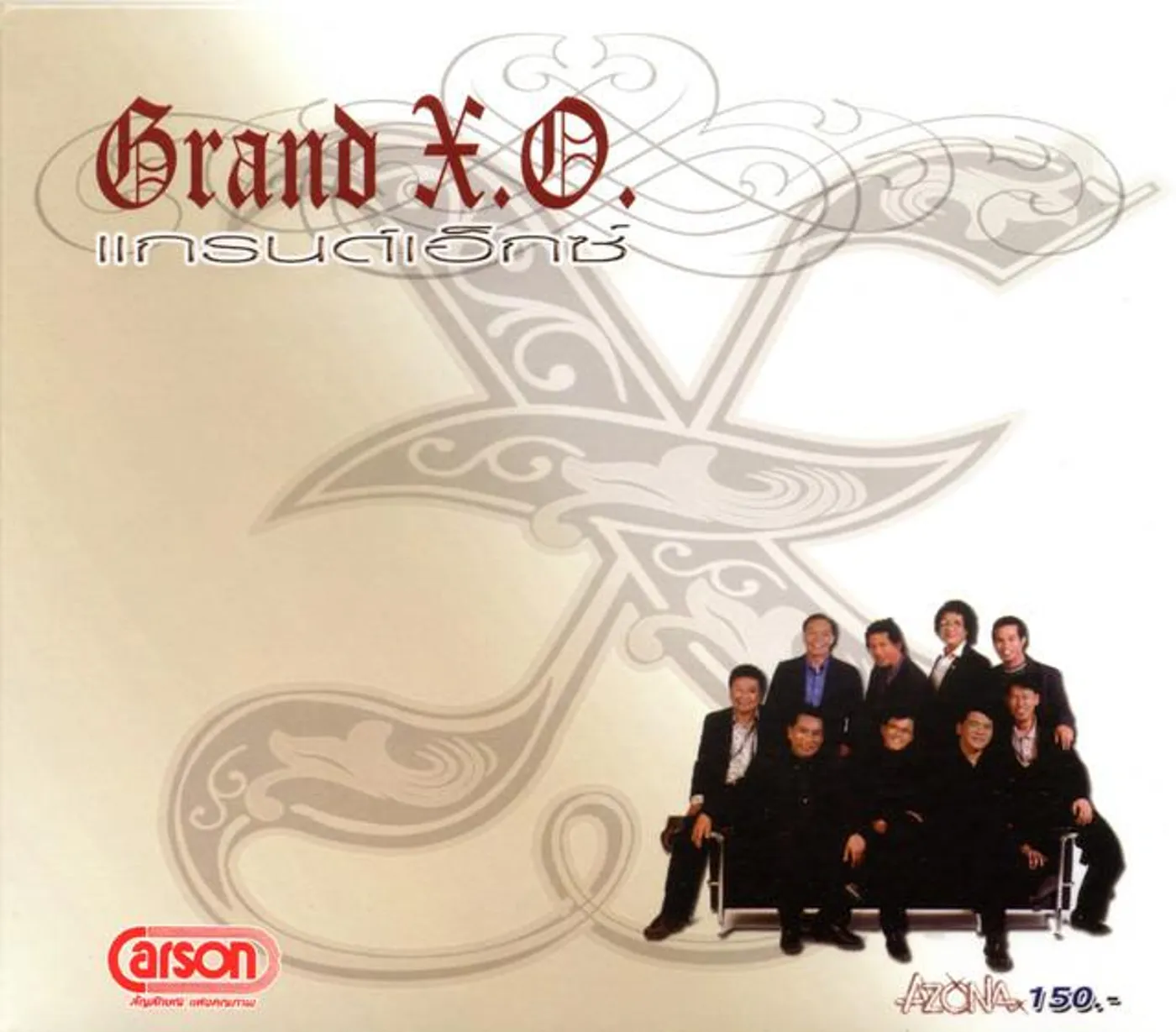 Grand Ex