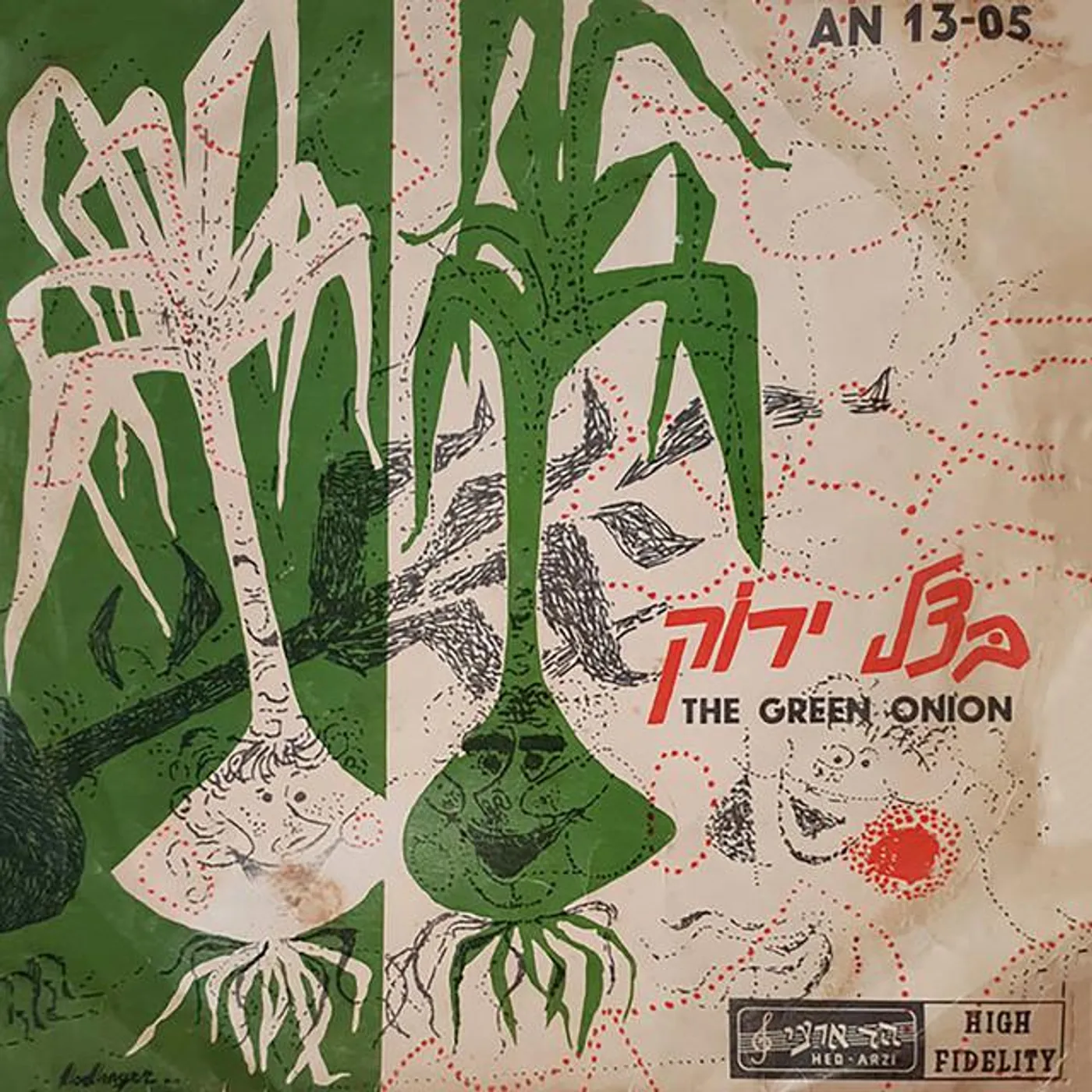 Green Onion Brand Page